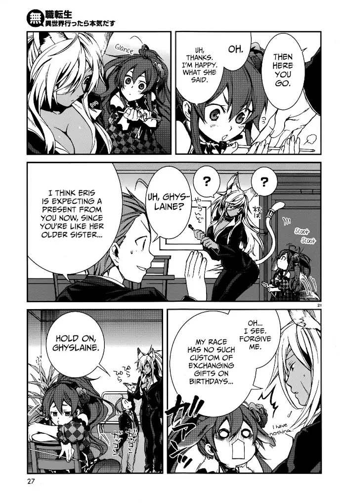Mushoku Tensei Chapter 11 image 25_optimized